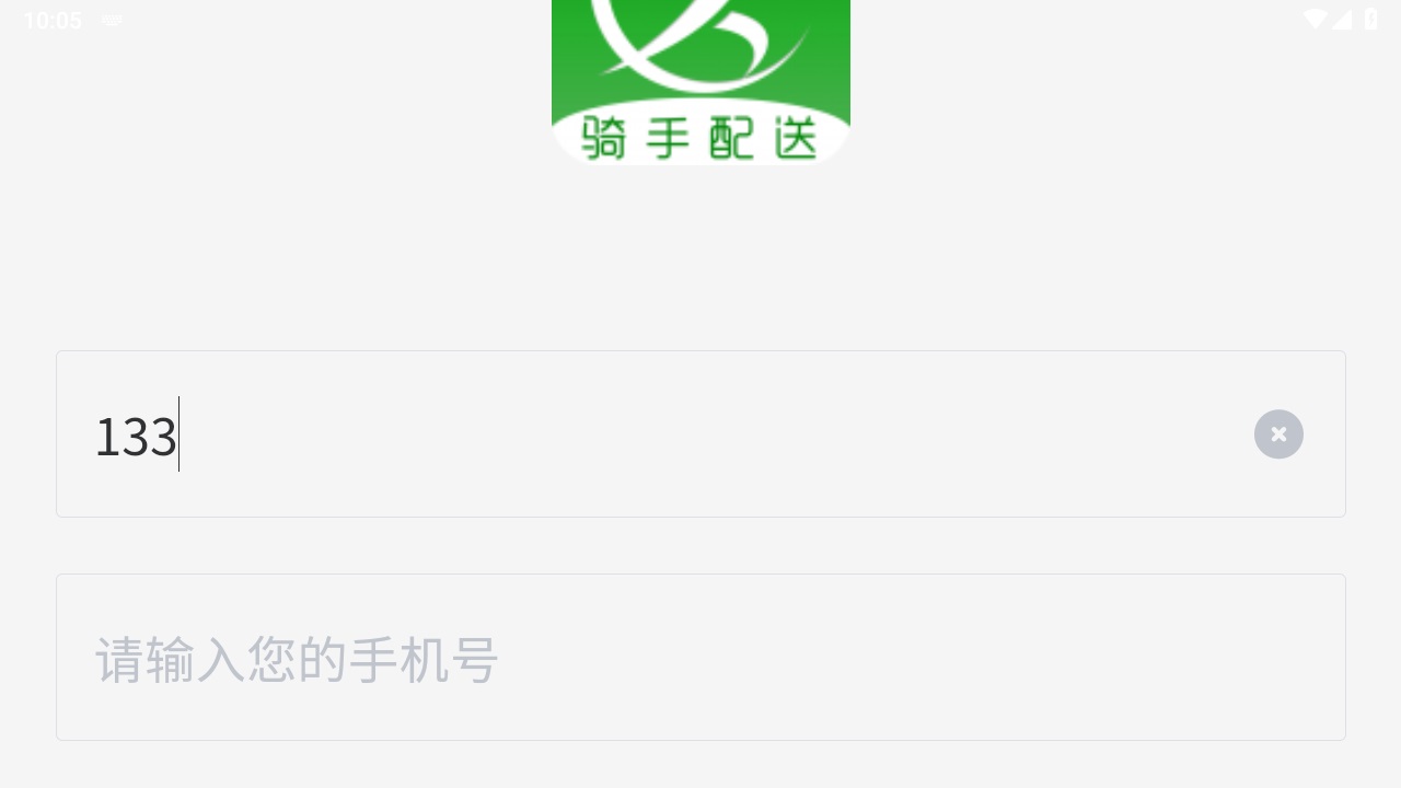 跑购腿配送端 6.0.0安卓版