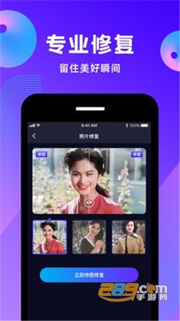 动态照片app免费版v1.0.0安卓版