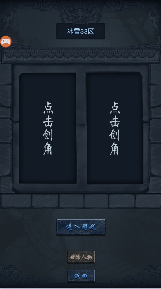 无限猪洞手游 1.0安卓版