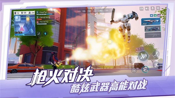 机动都市阿尔法国际版(Super Mecha Champions) 1.0.18624手机版