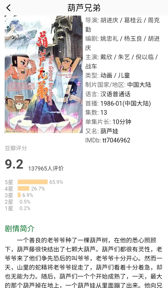四次元动漫app最新版本