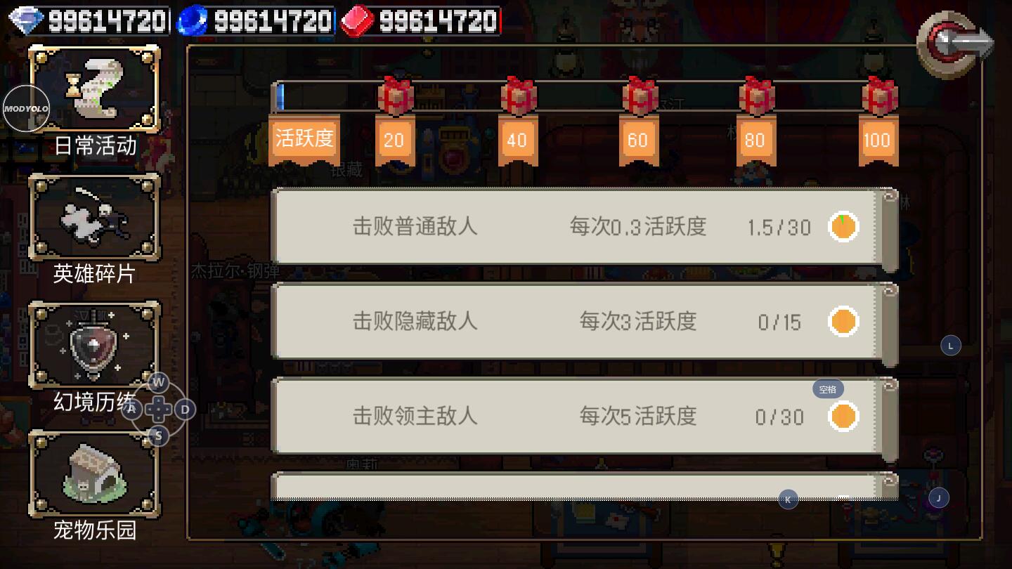 战魂铭人国际版全无限破解版