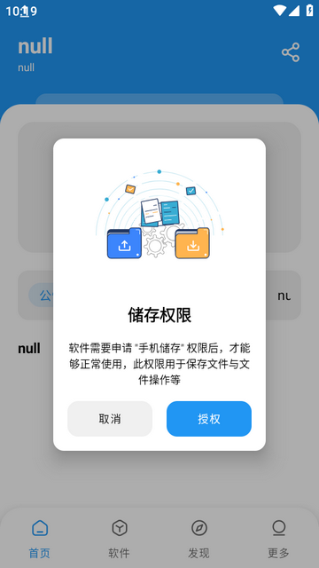 冷眸软件库蓝奏云软件
