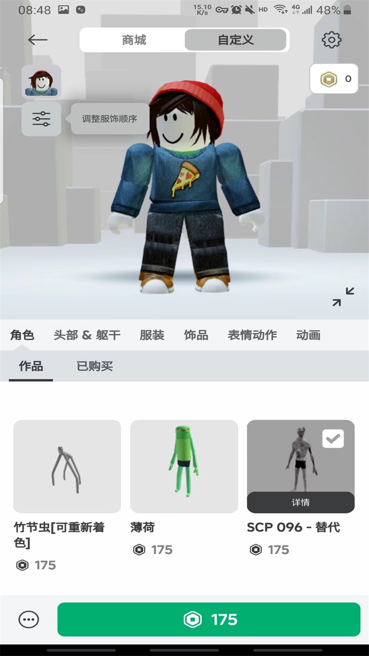 罗布乐思roblox国际服最新版官方正版2026 2.719.1340安卓版