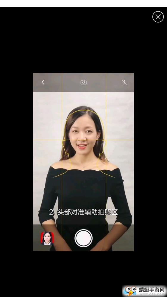美颜证件照 2.2最新版