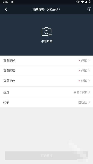 小蚁运动相机
