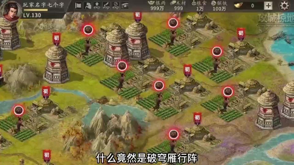 策行三国官方版 1.0.0专业版