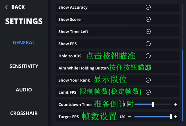 Aim Champ最新版 3.0.4安卓版