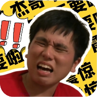 阿伟盒软件 1.0安卓版