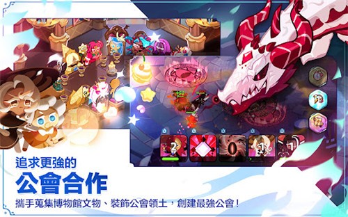 姜饼人王国国际服免费版