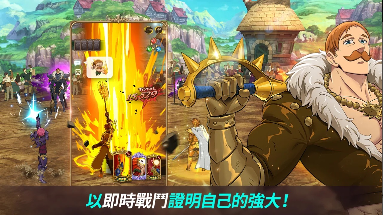 七大罪光与暗之交战国际版最新2026版本(7ds) 2.55.0中文版