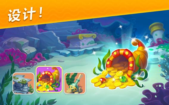 梦幻水族箱国际版无限金币版 5.74.0内置作弊器版