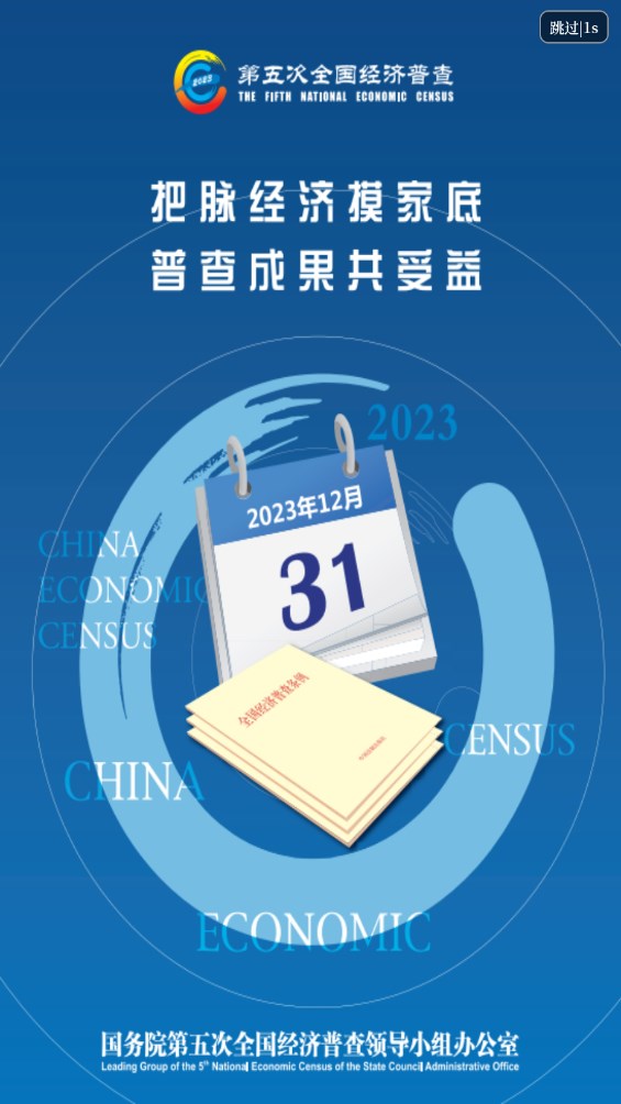 云上淮阳app 2.5.2安卓版