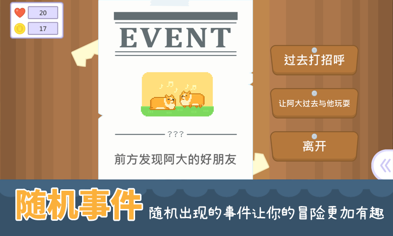 输出牧场国际服无限货币版 1.02安卓版