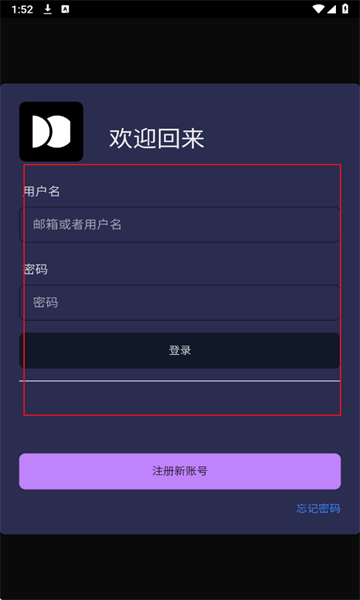 次元通讯正版 1.0.0手机版