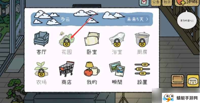 萌宅物语国际服最新版(AdorableHome)