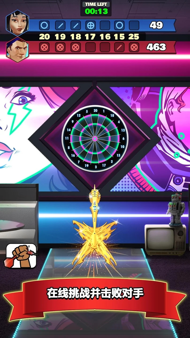 飞镖俱乐部最新版(Darts Club) 7.1.0安卓版