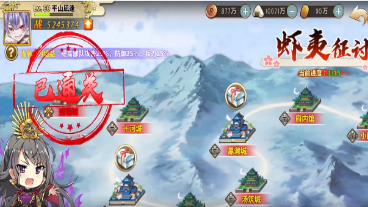 拜托了觉醒者 1.0.100安卓版