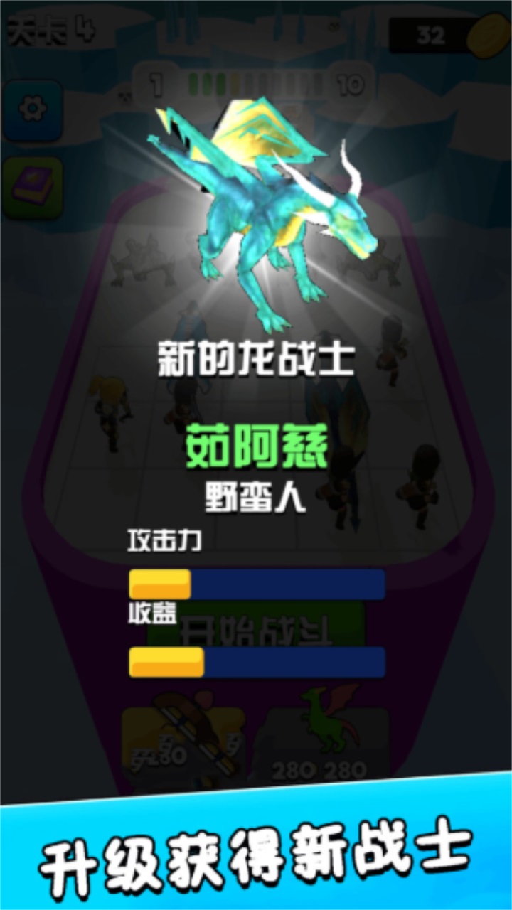 融合小队最新版 1.0.7安卓版