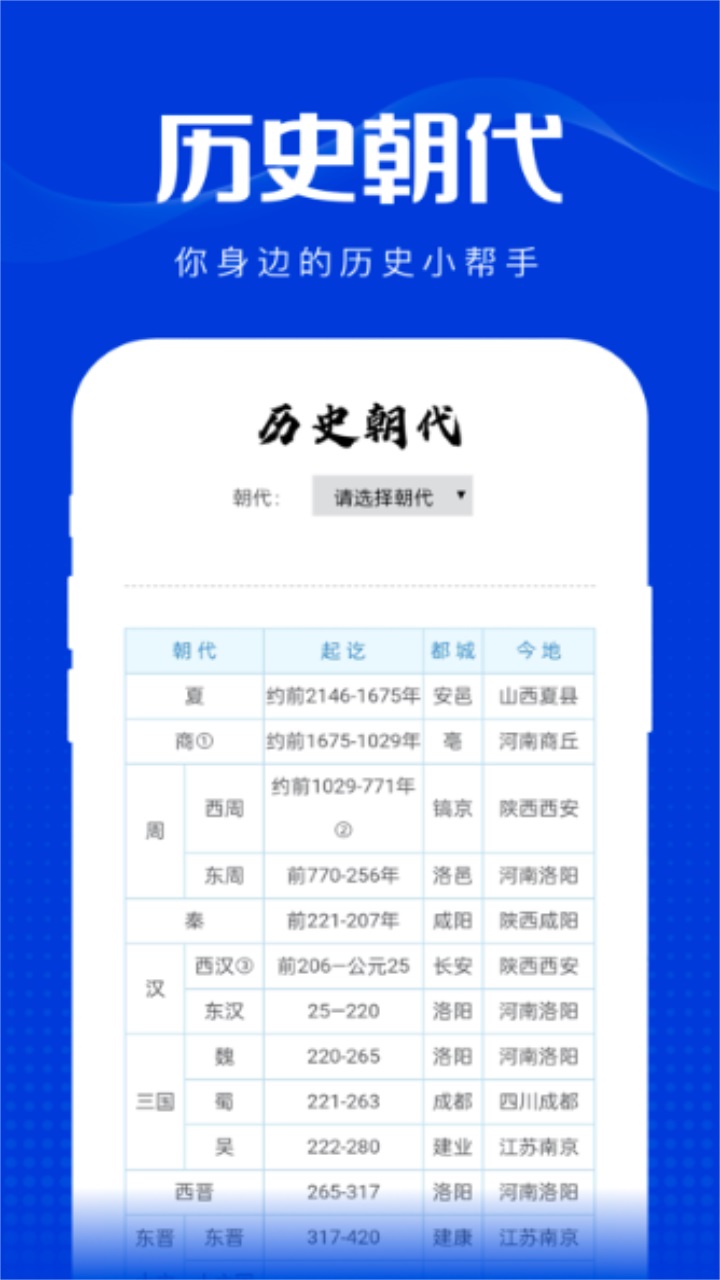 玲珑万宝箱 1.0.0安卓版