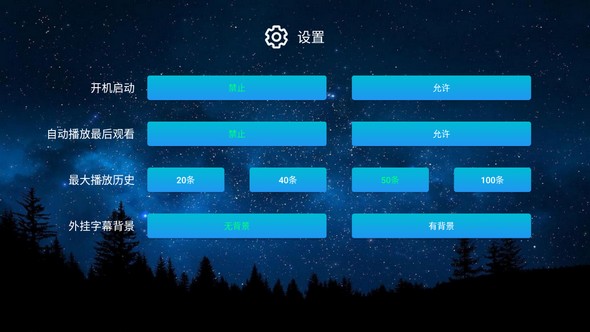 小白云盘TV官方版 v1.7.5安卓版
