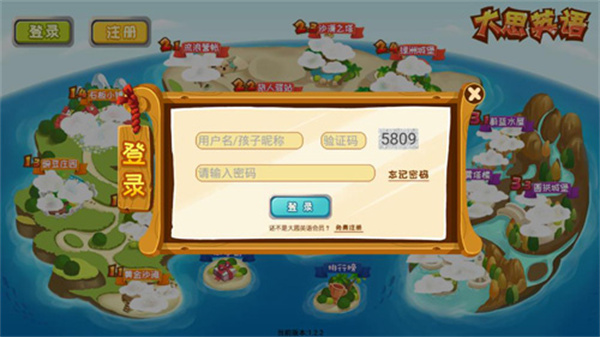 大思英语app 1.5.1安卓版