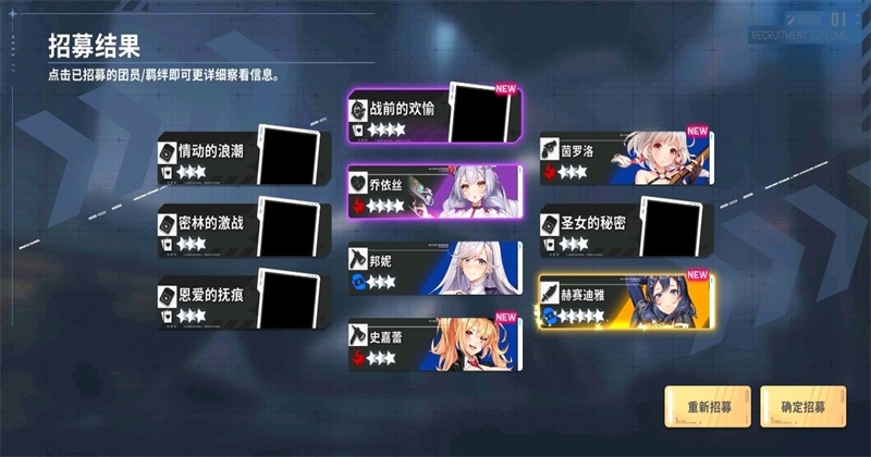 星陨计划手游官方版 3.0.0.110679安卓版