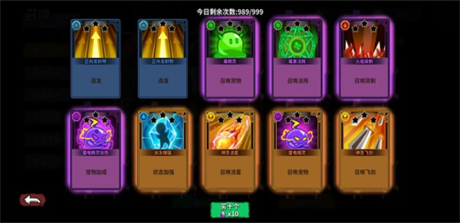 猫咪地牢游戏 1.0.1最新版