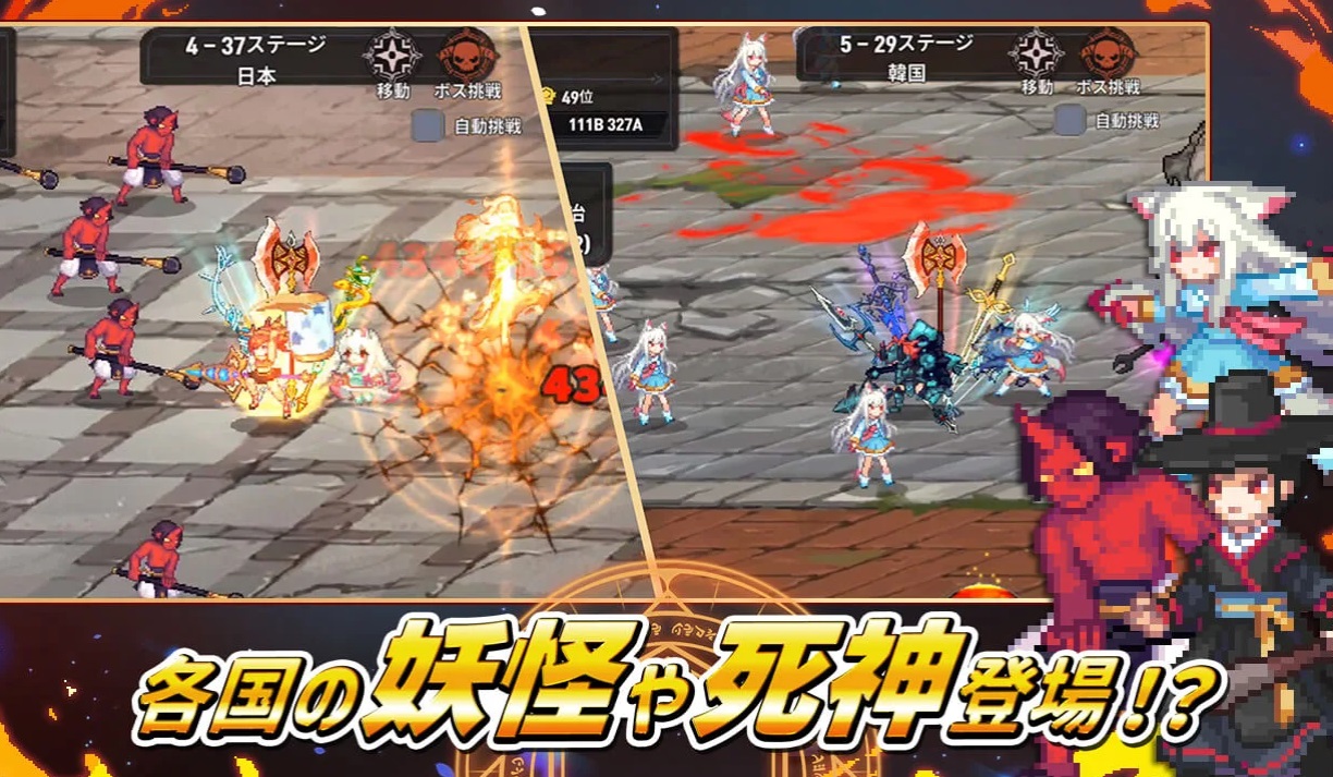 异世界铁匠培育法游戏 1.0.0安卓版