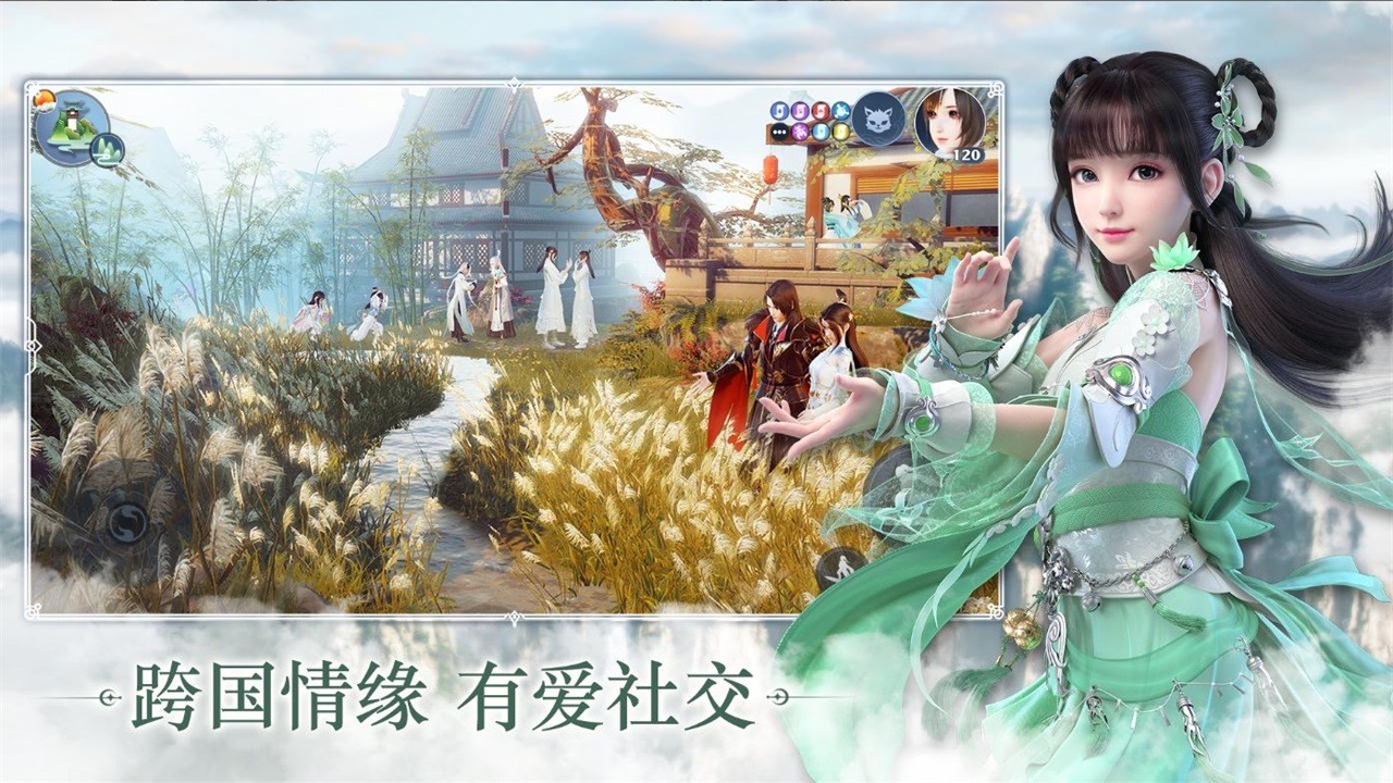 梦幻新诛仙国际版(Jade Dynasty New Fantasy)
