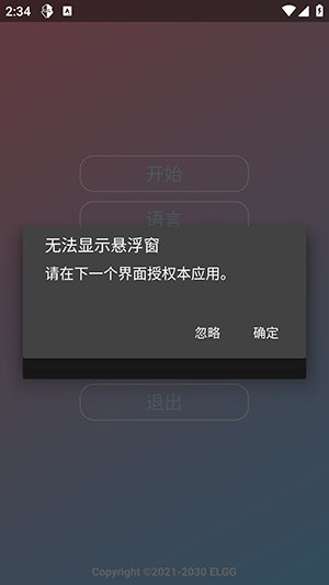 Nova功能包 1.2.6 最新版