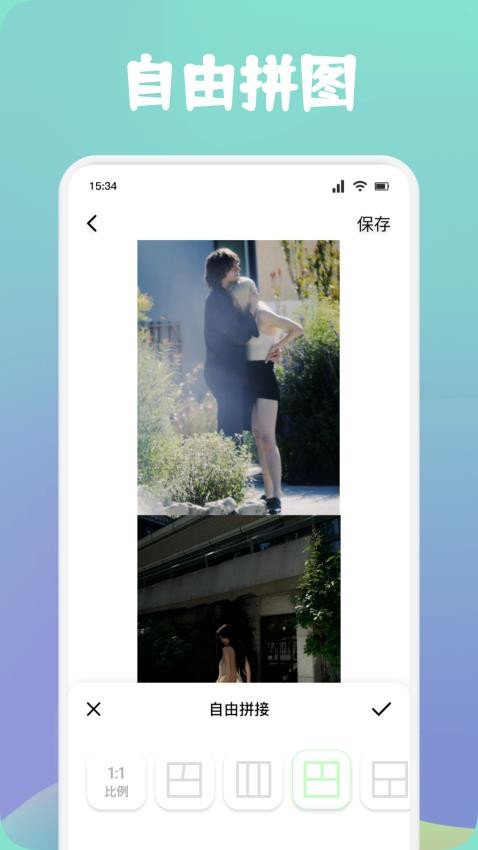 照片美颜修图最新版