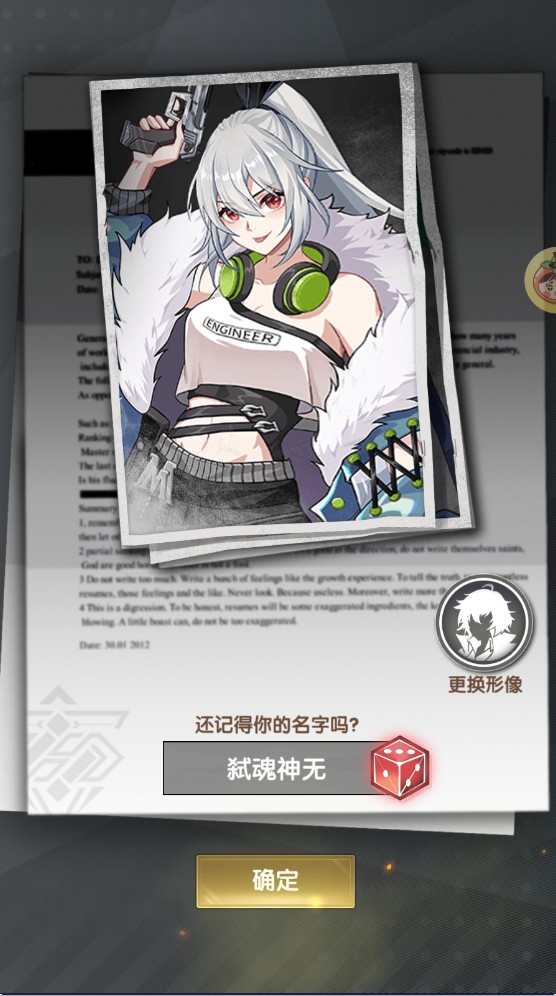 绯红幻境手游 1.3.62安卓版