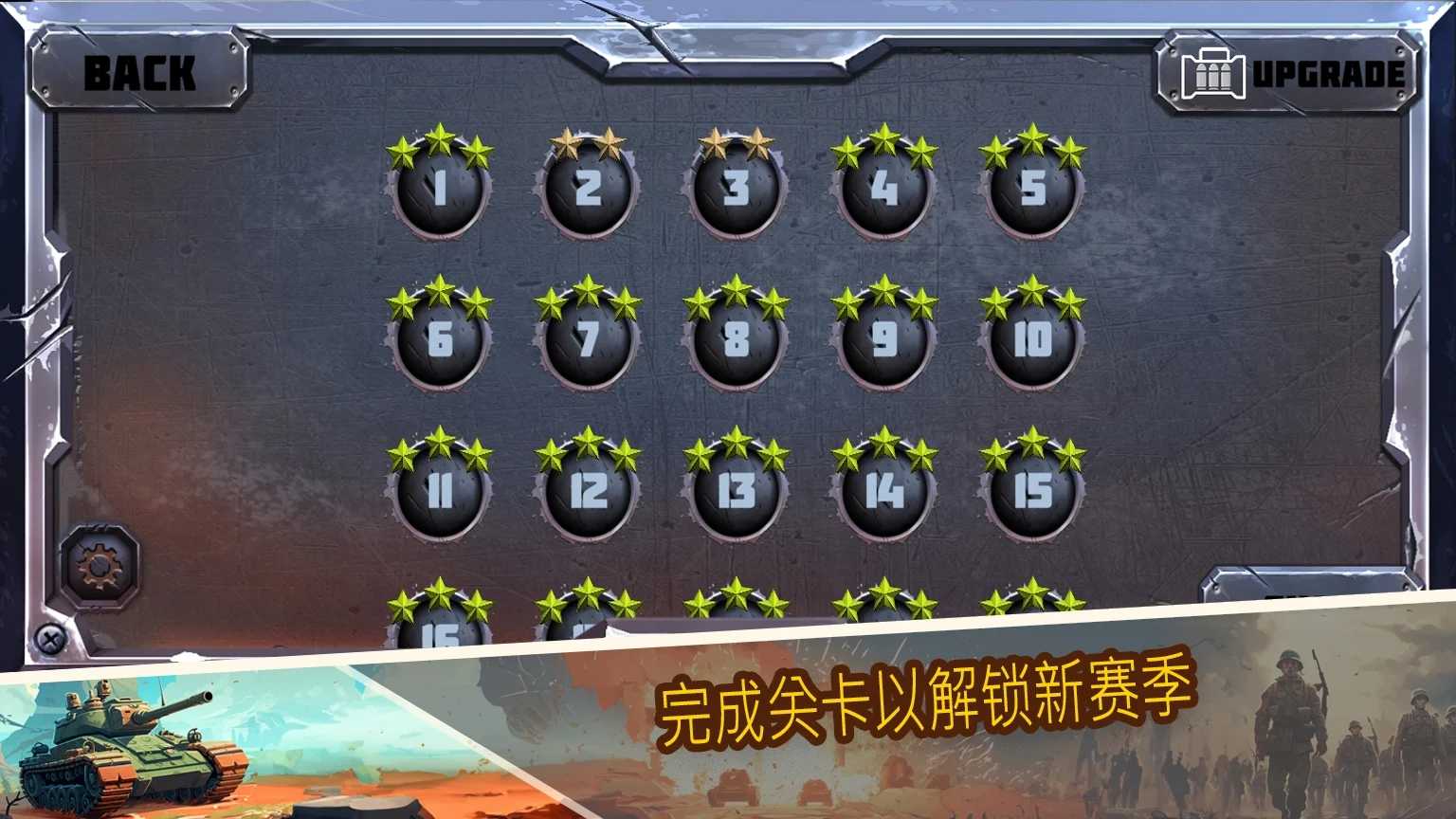 战争策略塔防手游最新版(Tower Defense) 1.0.22安卓版