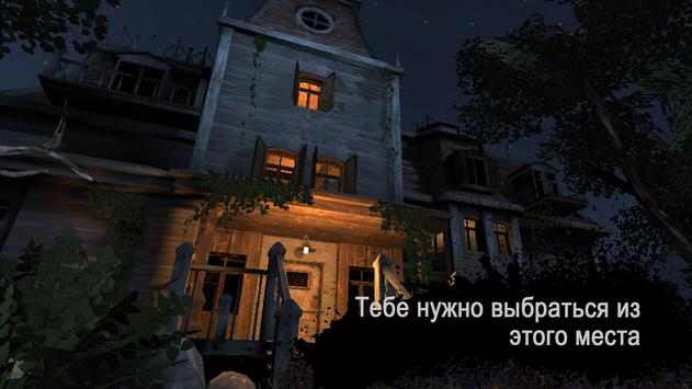 恐怖的邻居杀手游戏(Scary Mansion) 1.109最新版