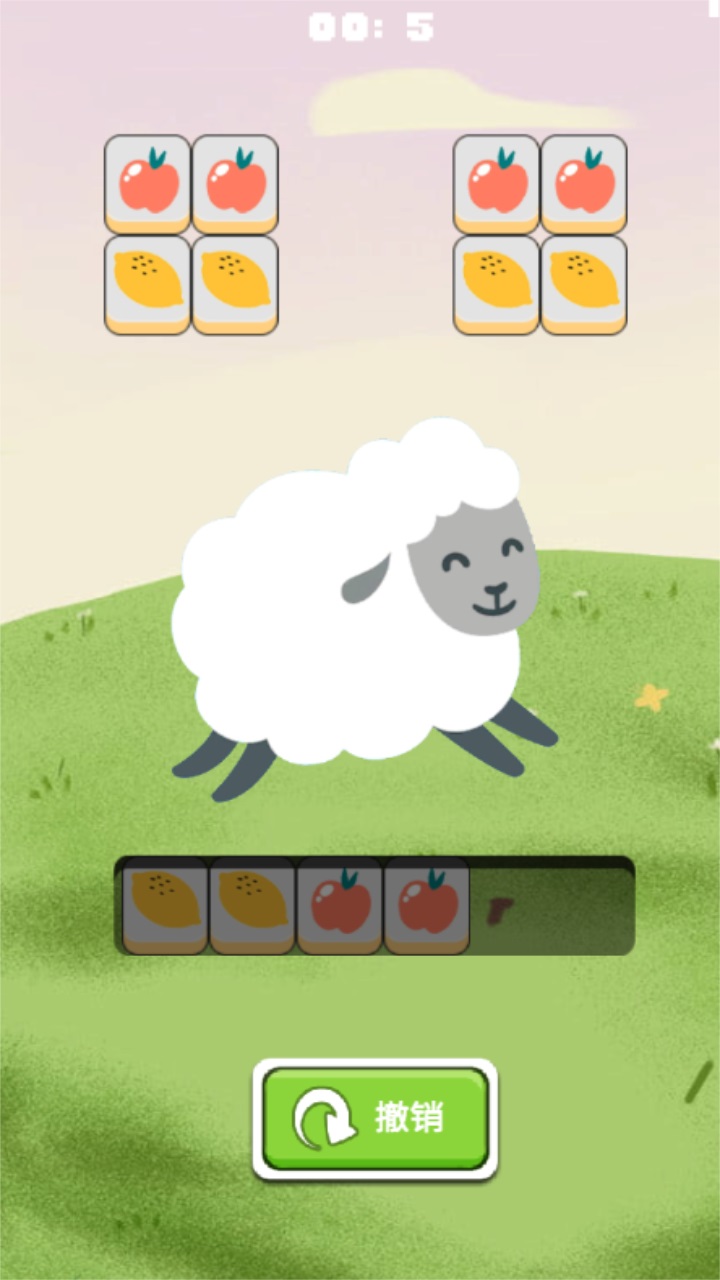 羊了个羊羊羊 0.1.0.12安卓版