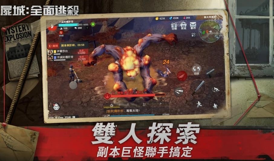 僵尸之城去谷歌框架版