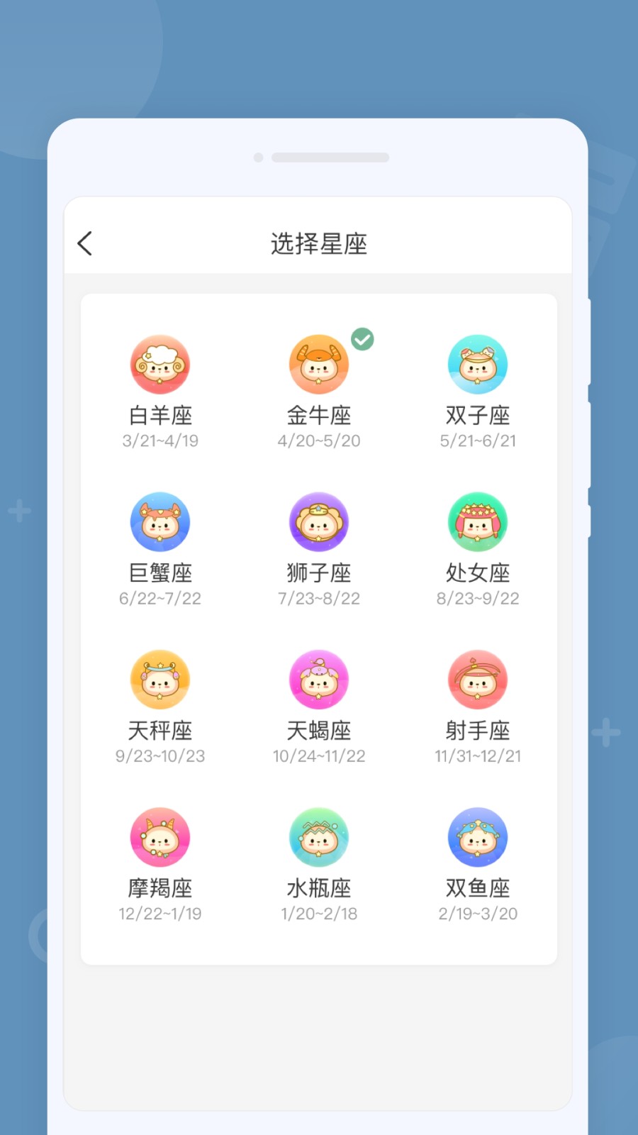 金牌计算器最新版本
