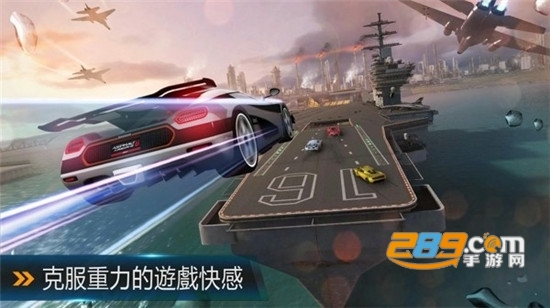 狂野飙车8破解版完整版v5.2.1a 免谷歌