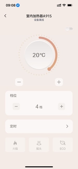 科家生活app免费 2.2.88手机版