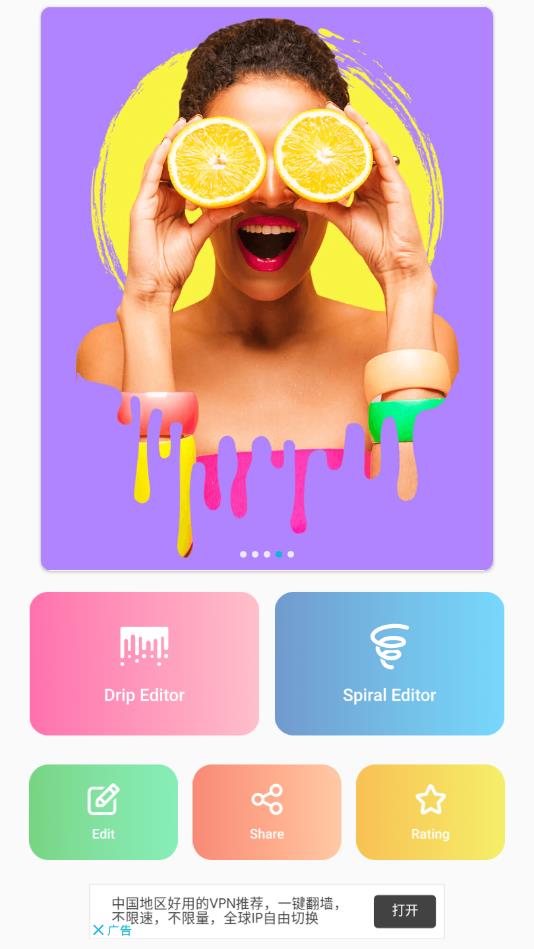 Pics Lab Photo Editor（照片实验室编辑器）官方版 1.0安卓版
