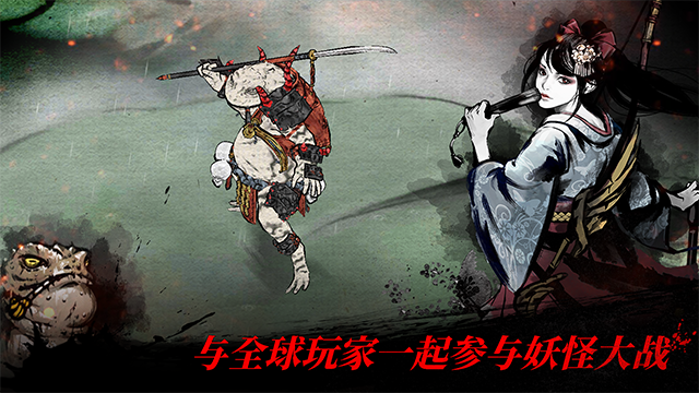 浪人末代武士免谷歌版(Ronin:?The?Last?Samurai)