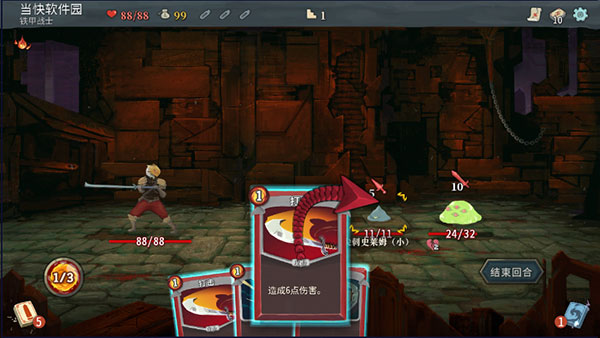 杀戮尖塔免谷歌(Slay the Spire)