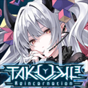 工匠三次方游戏(takumi3) 7.1.1最新版
