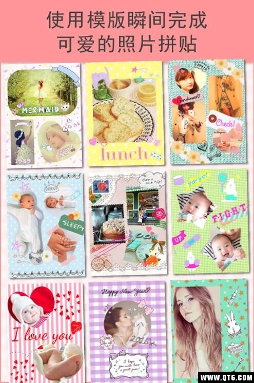 Papelook(免费照片编辑软件) 3.3.5安卓版
