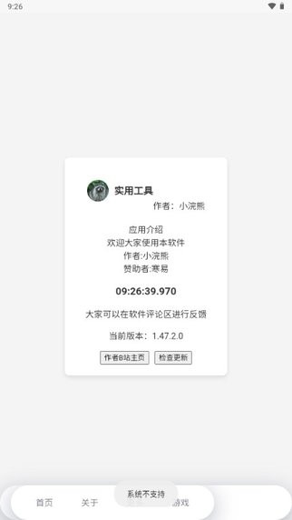 mulu官方正版 1.50.0.0安卓版