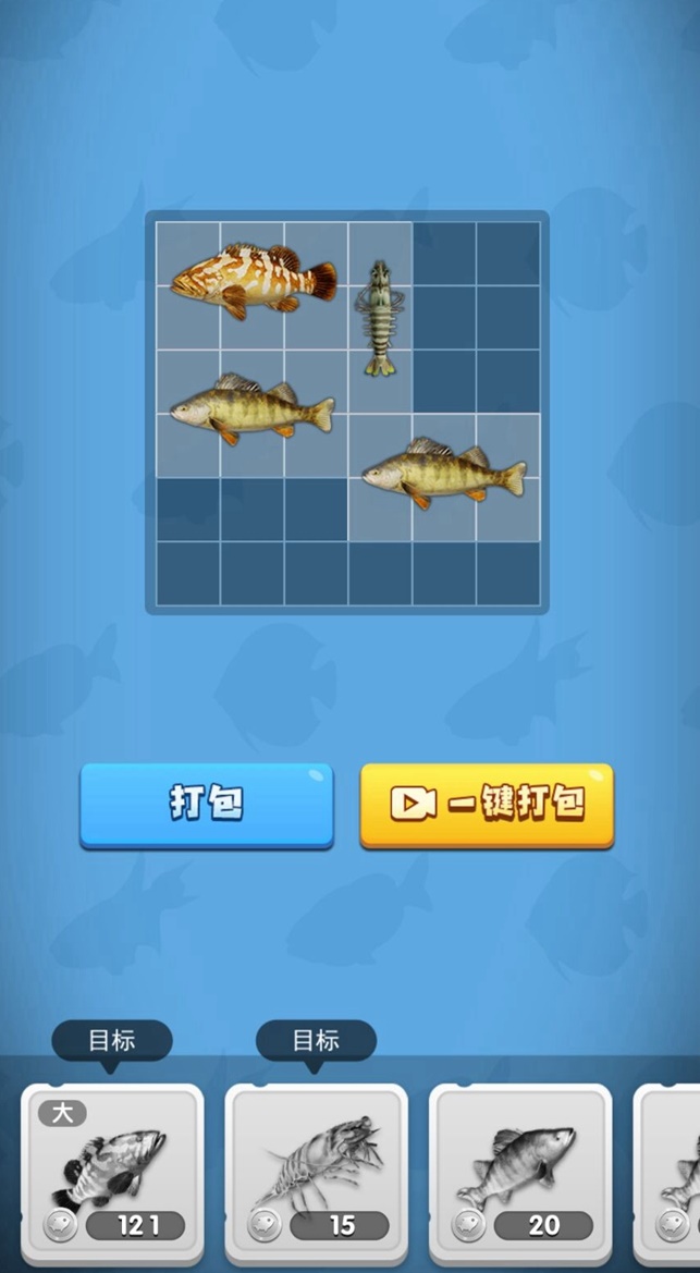 赶海大王小游戏 1.0安卓版