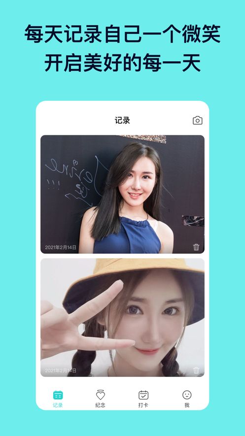 美特相机