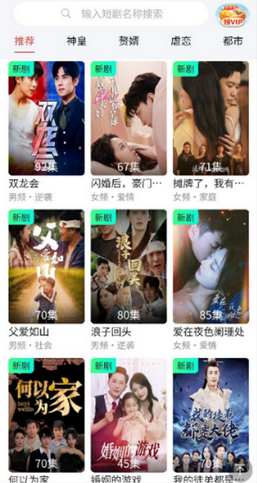塔奇剧场app安装 塔奇剧场app安装