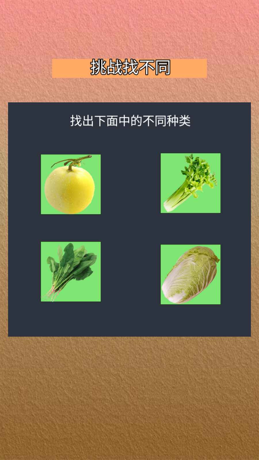 我会找不同最新版 1.0安卓版